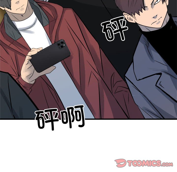 第158话 第 12 页