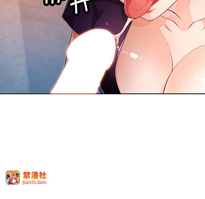 第19话 第 83 页