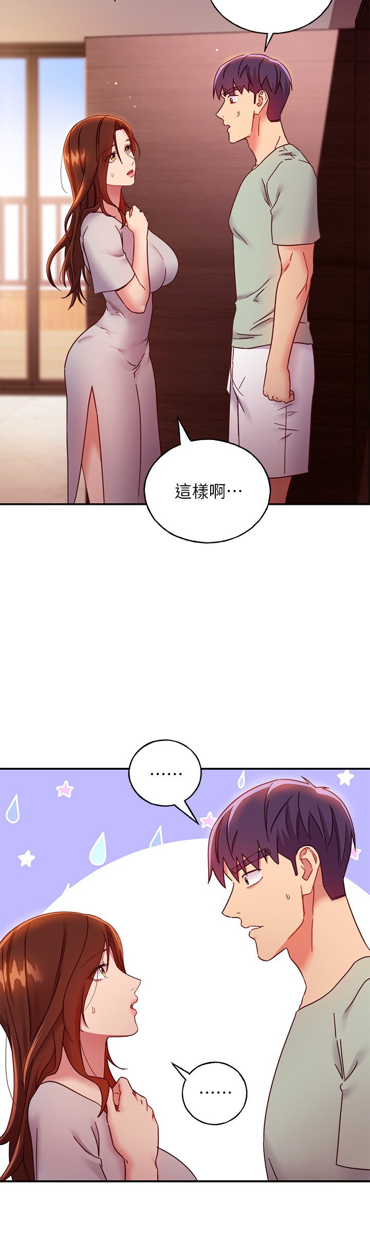 第61话 - 被女王静恩召唤的硕宇 第 23 页
