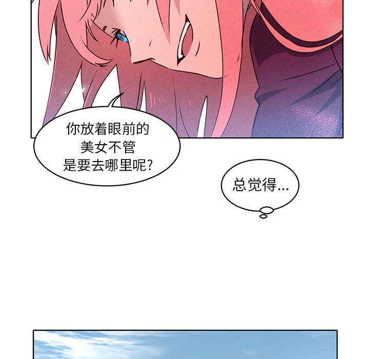 第27话 第 15 页