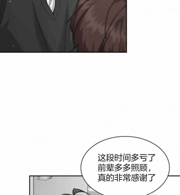 第131话 第131话 第 37 页