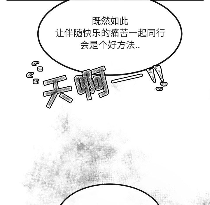第12话 第 114 页