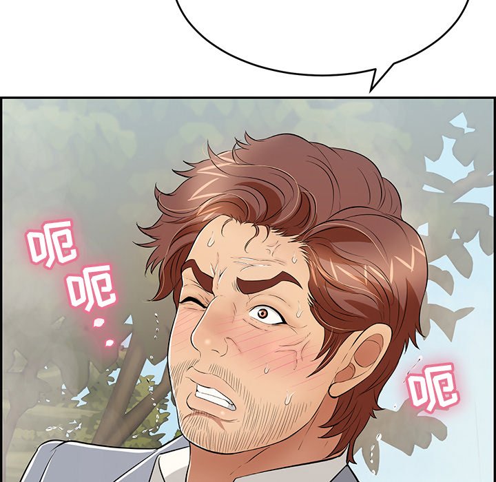 第94话 第 96 页