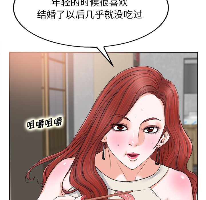 第7话 第 81 页