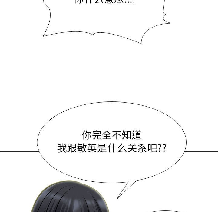 第108话 第 105 页