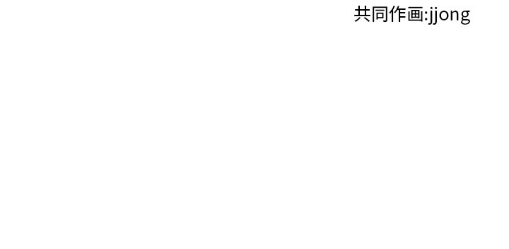 第158话 第 124 页