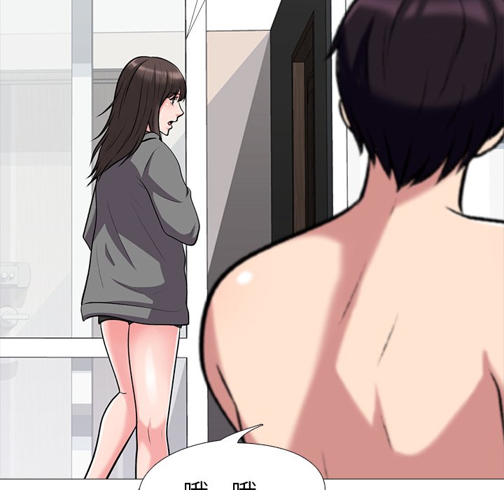 第23话 第 106 页