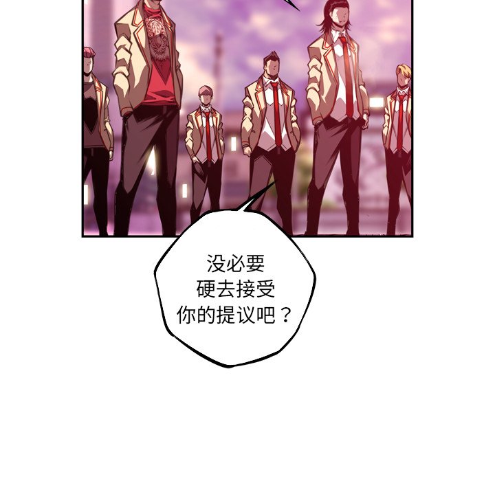 第168话 第 65 页