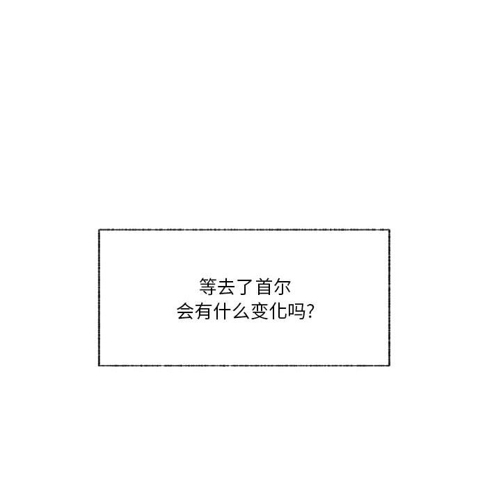 第101话 第 74 页