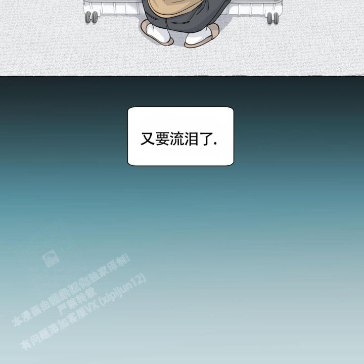 第116话 悸动 第 37 页