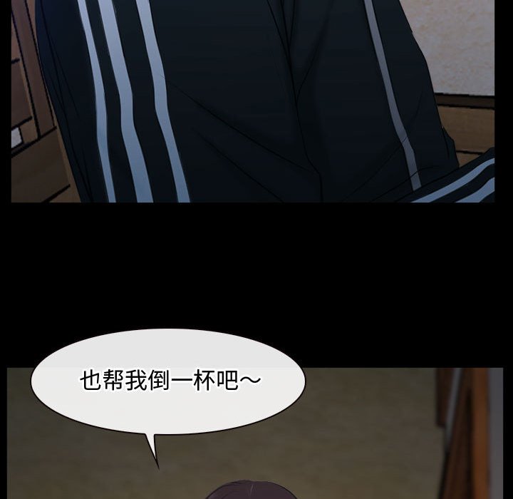 第6话 第 80 页