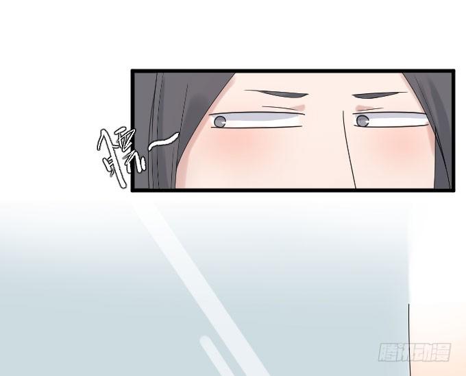 为什么他突然这么…… 第 14 页