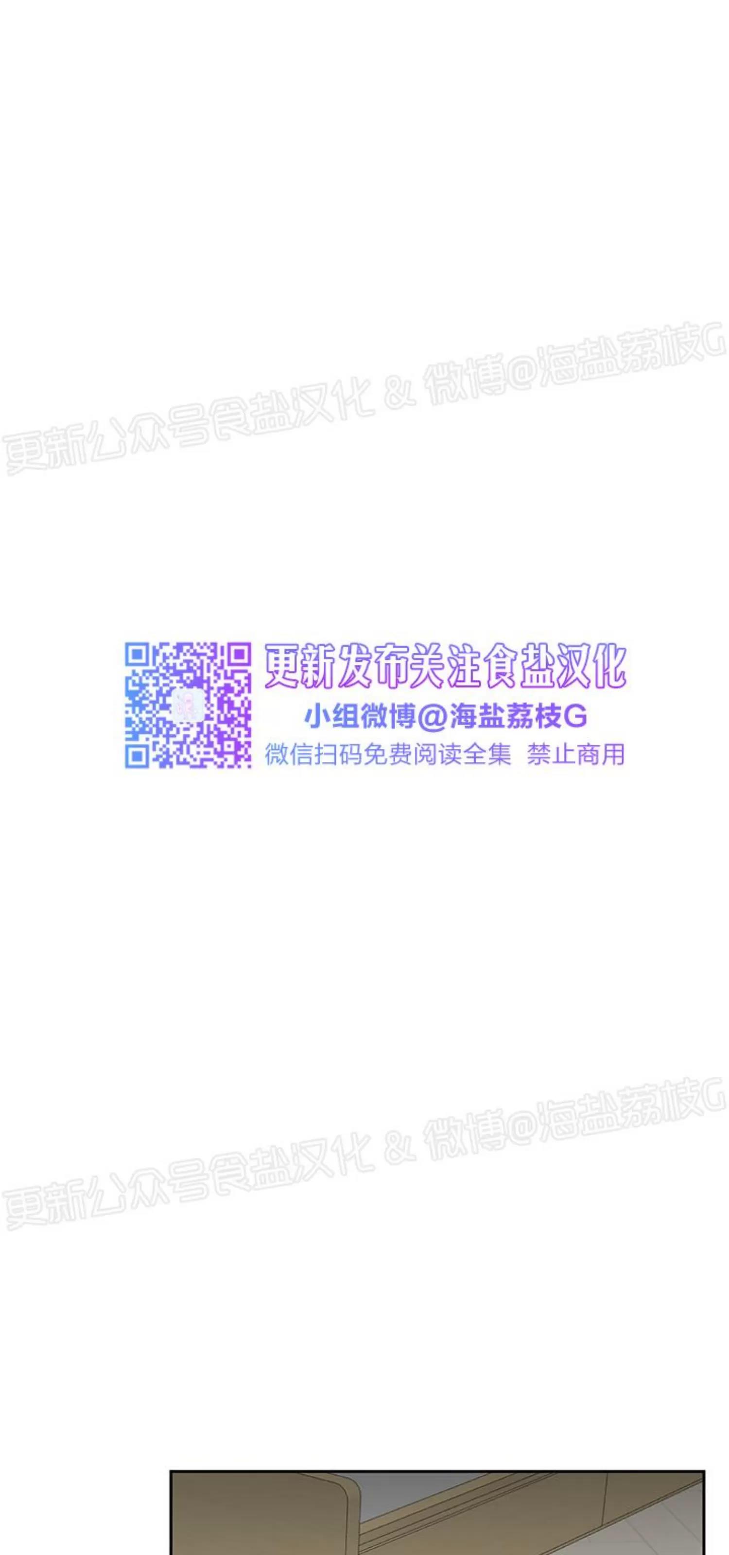 第05话 第 25 页