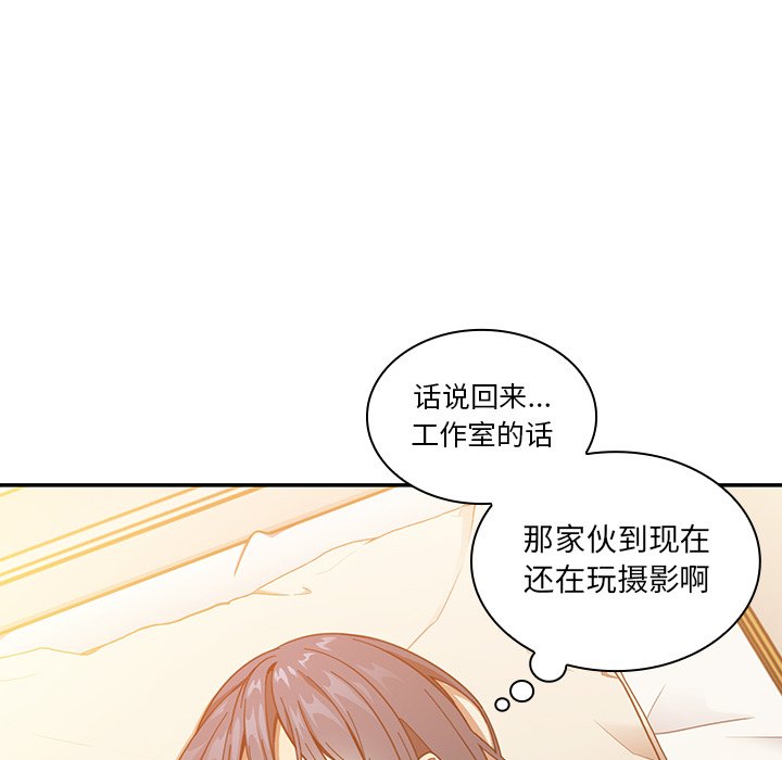第16话 第 54 页