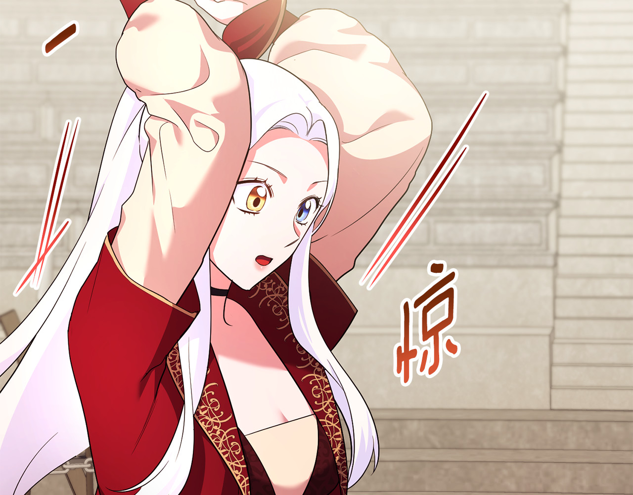 第21话 有意接近 第 96 页