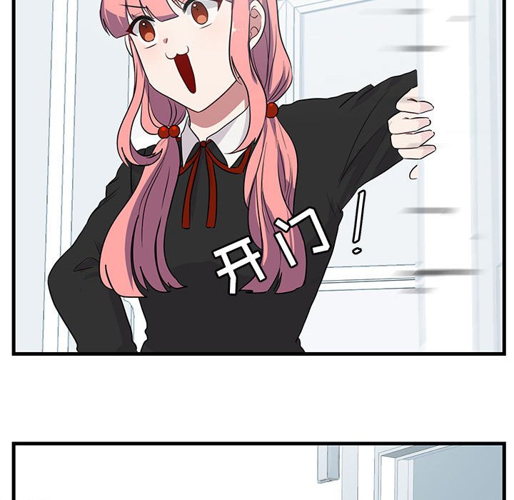 第45话 第 58 页
