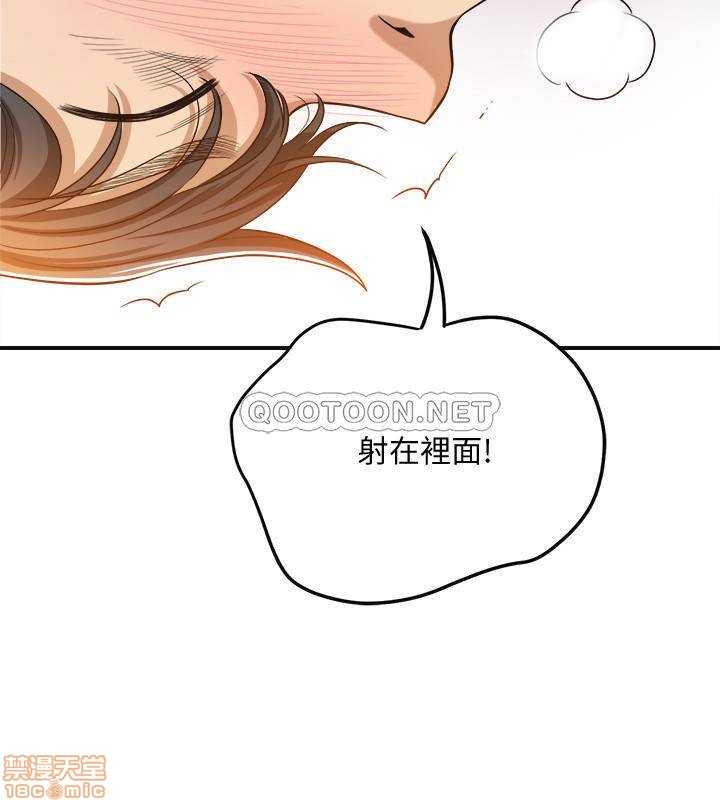第15话15 第 37 页