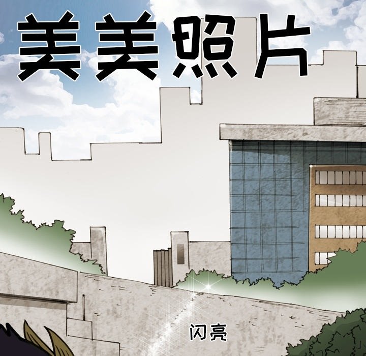 第 51 话 第 25 页