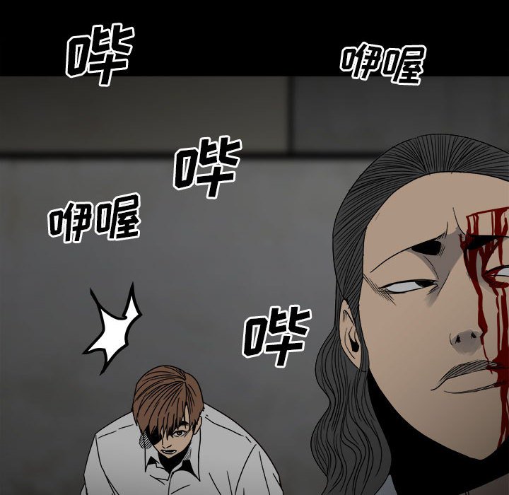 第48话 第 102 页