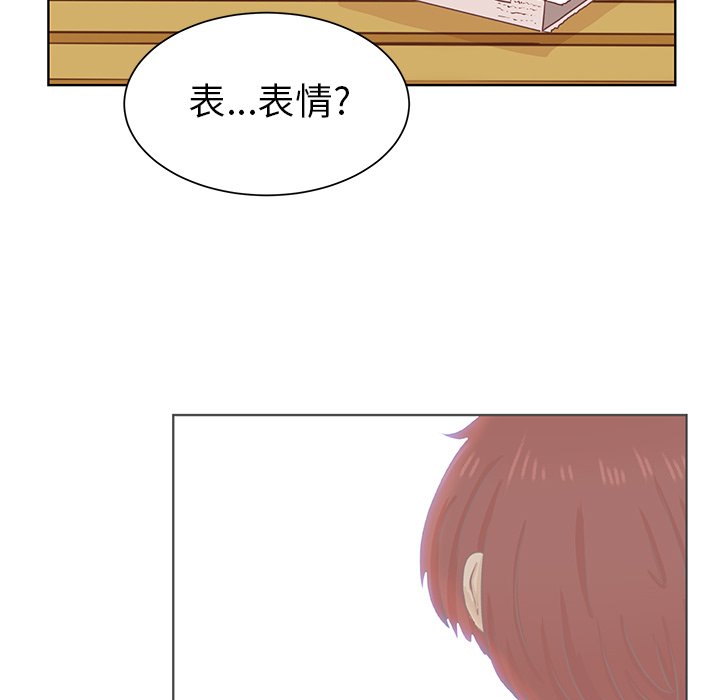 第17话 第 38 页