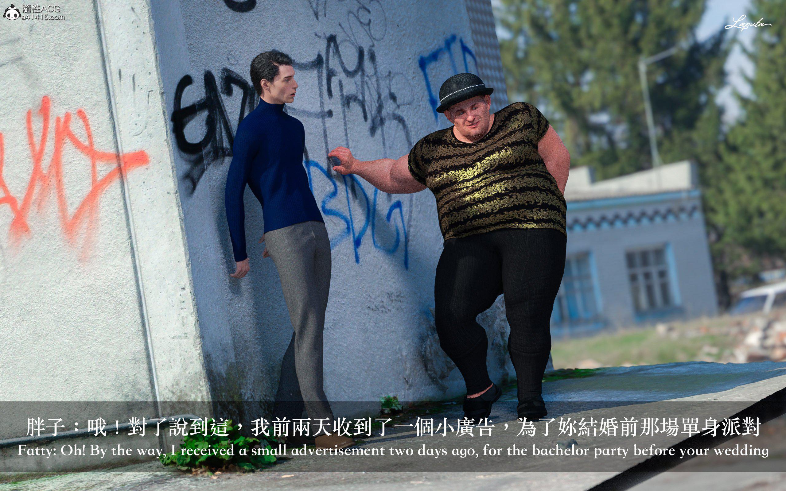 妄想剧场 II 絶美老闆 2 第 11 页