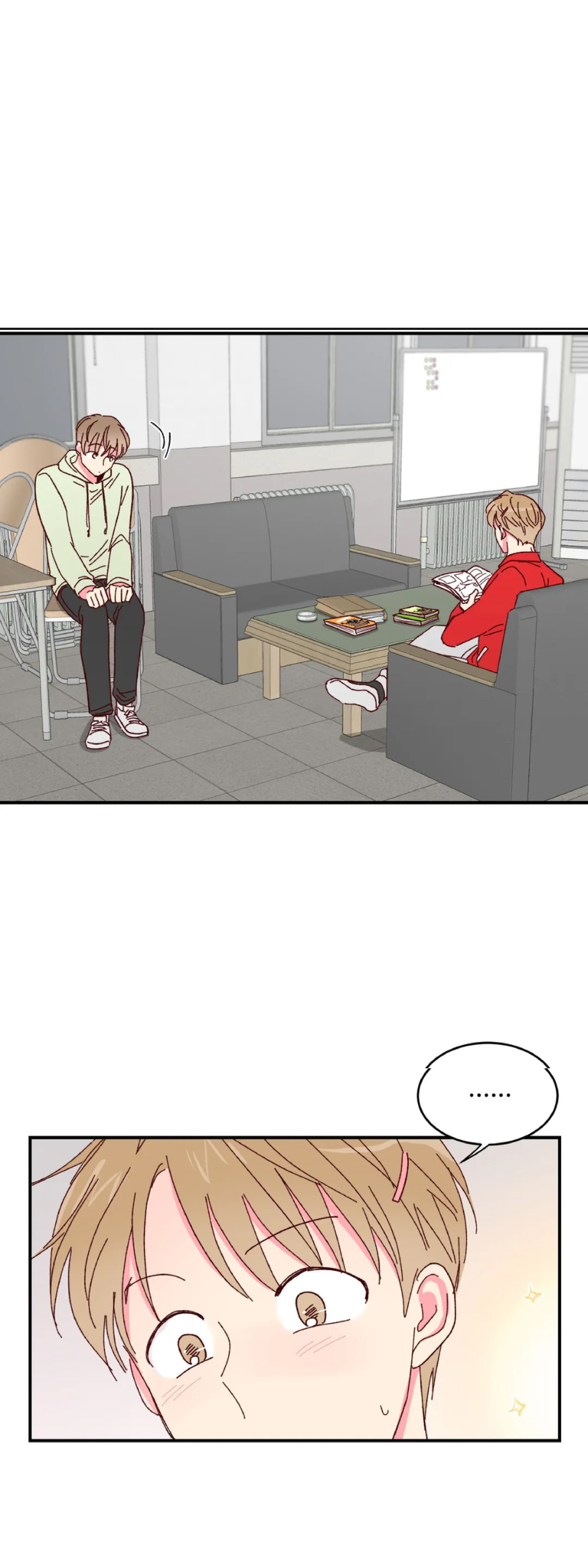 第17话 第 8 页