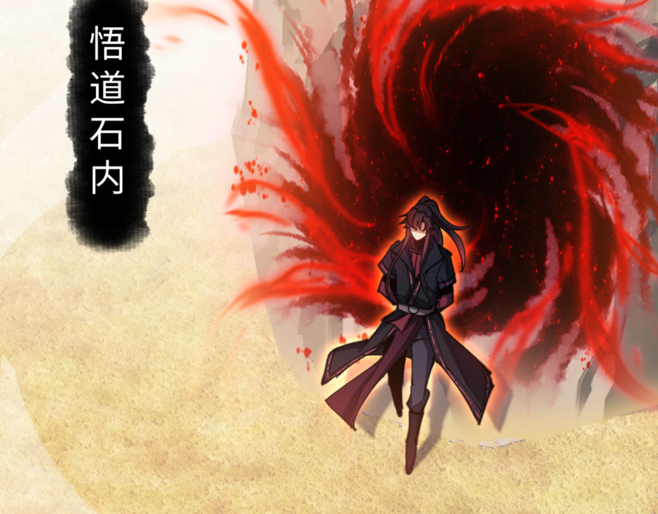 第71话 没完没了虎先锋一家 第 28 页