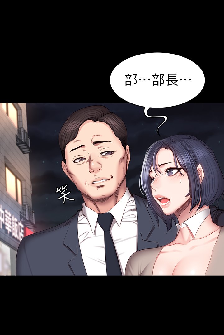 第39话 - 以晨与俐雅的初次见面 第 13 页