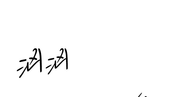 第78话 灰色格雷恩(2) 第 169 页