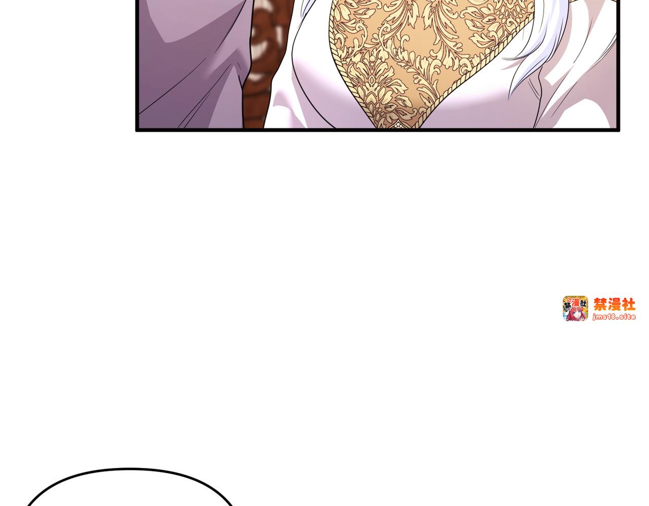第57话 公开守护 第 123 页