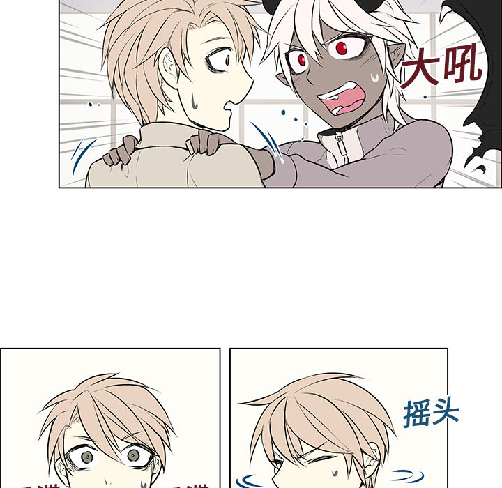 第4话 第 35 页