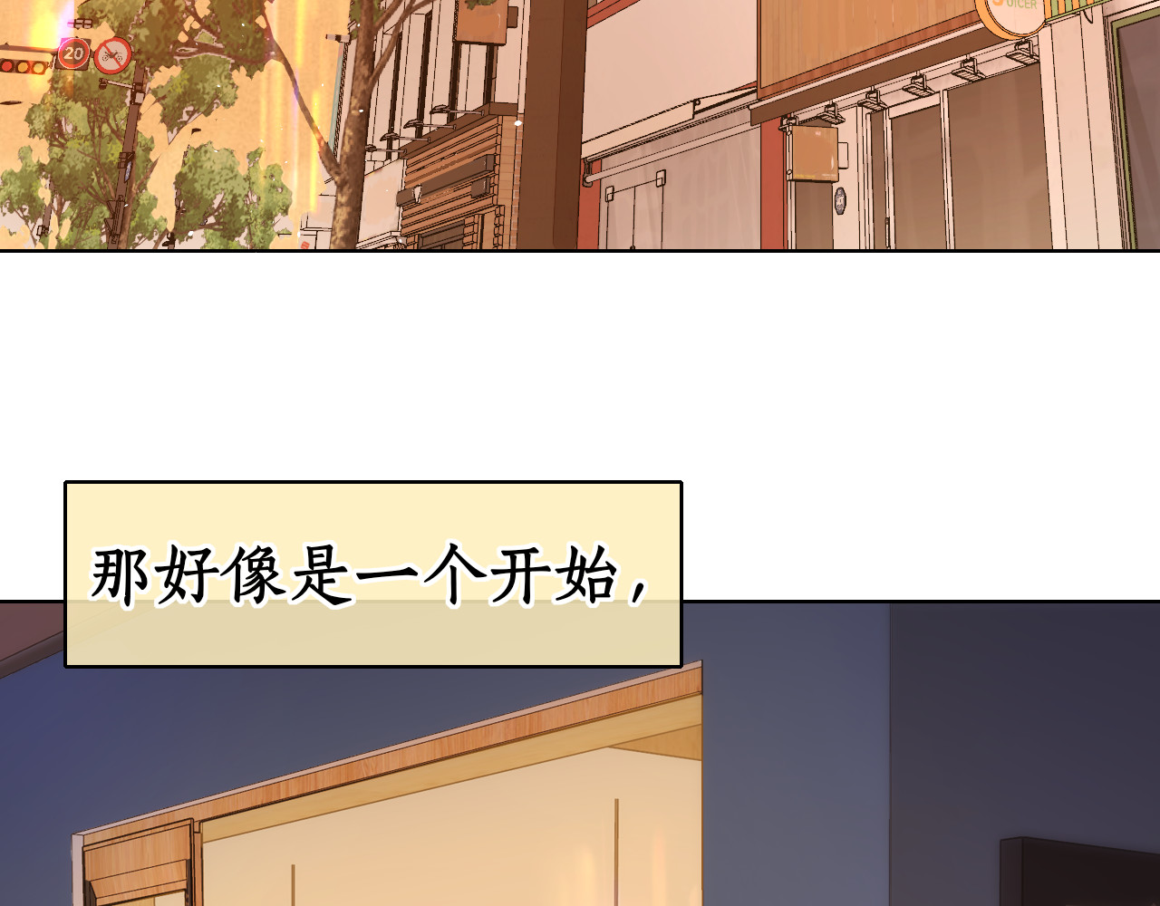 第30集 记忆里的面馆 第 96 页