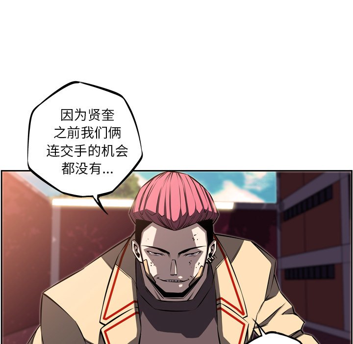 第31话 第 48 页