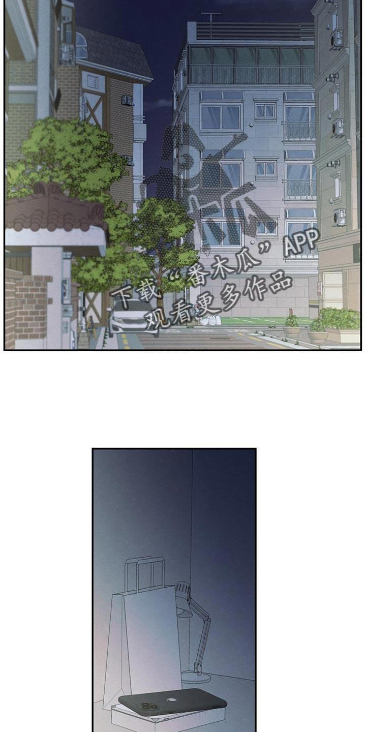 第58话 某个步骤出现错误 第 19 页
