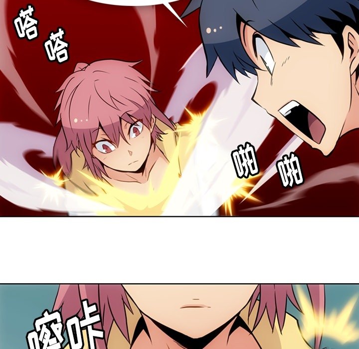 第40话 第 19 页