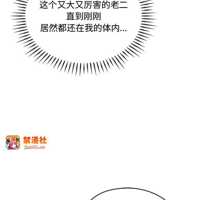 第34话 第 67 页