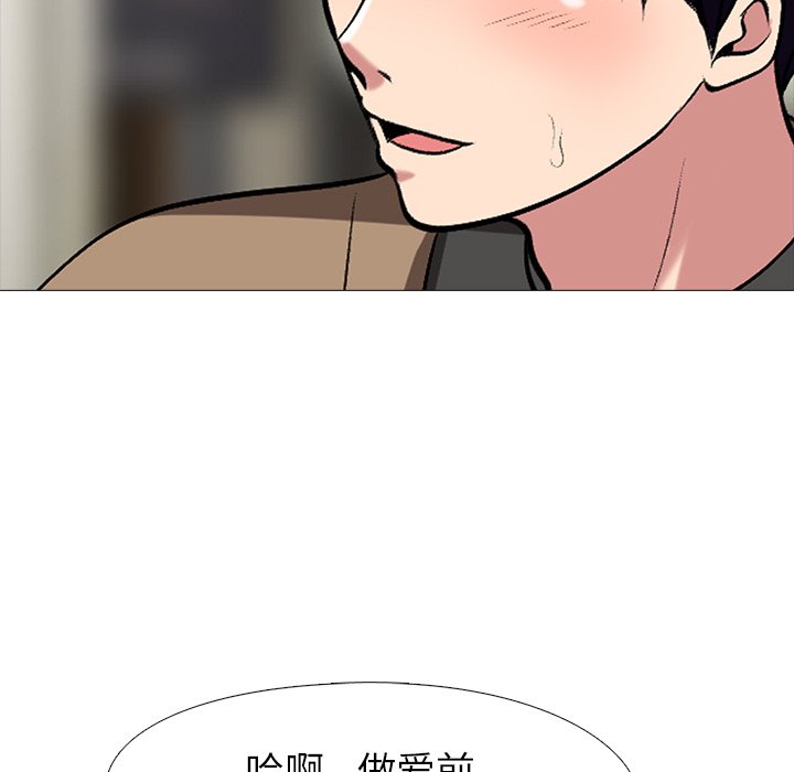 第15话 第 85 页
