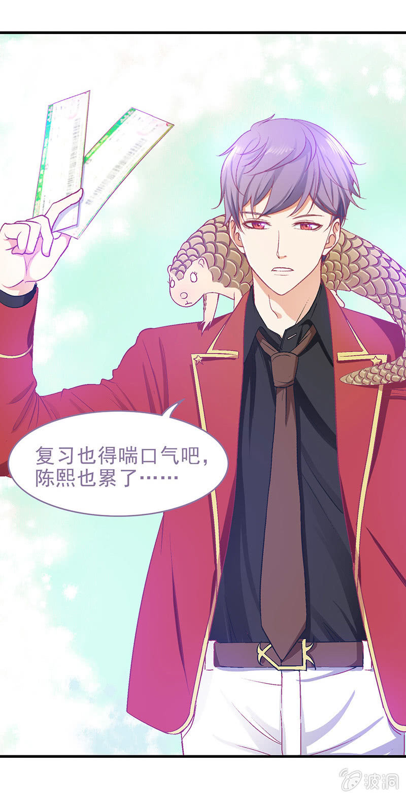 第三十五回 第 15 页