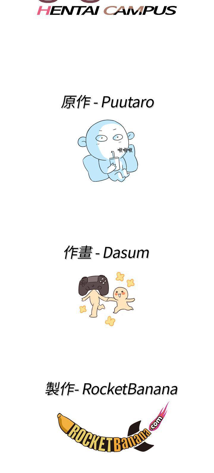 序章 第 18 页