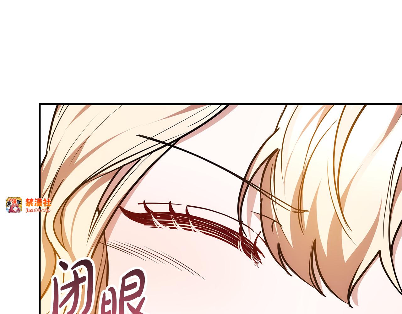 第52话 不会放你走 第 133 页