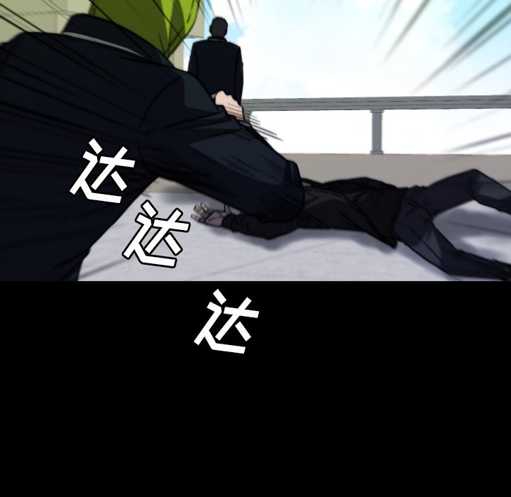 第 66 话 第 133 页