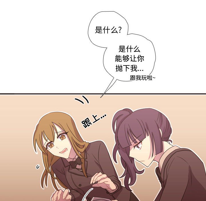 第16话 第 67 页