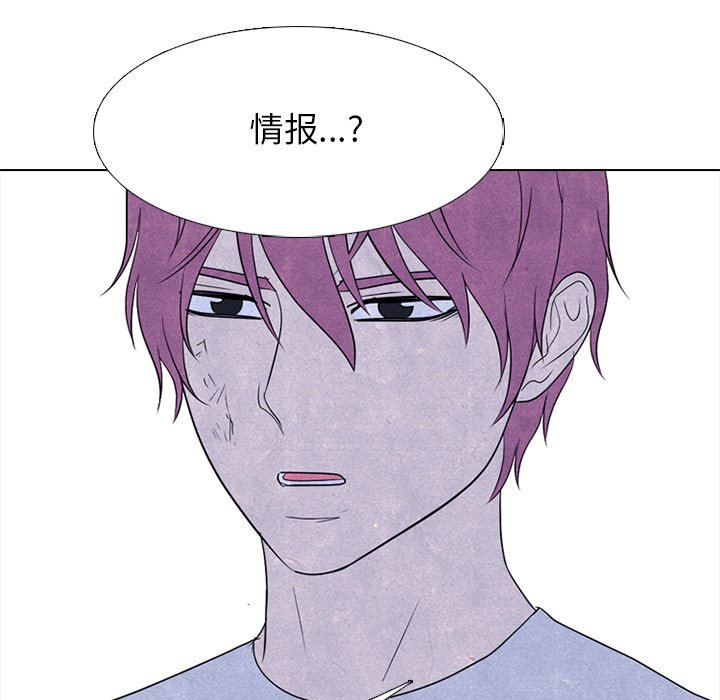 第269话 第 62 页