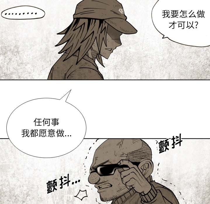 第 48 话 第 47 页