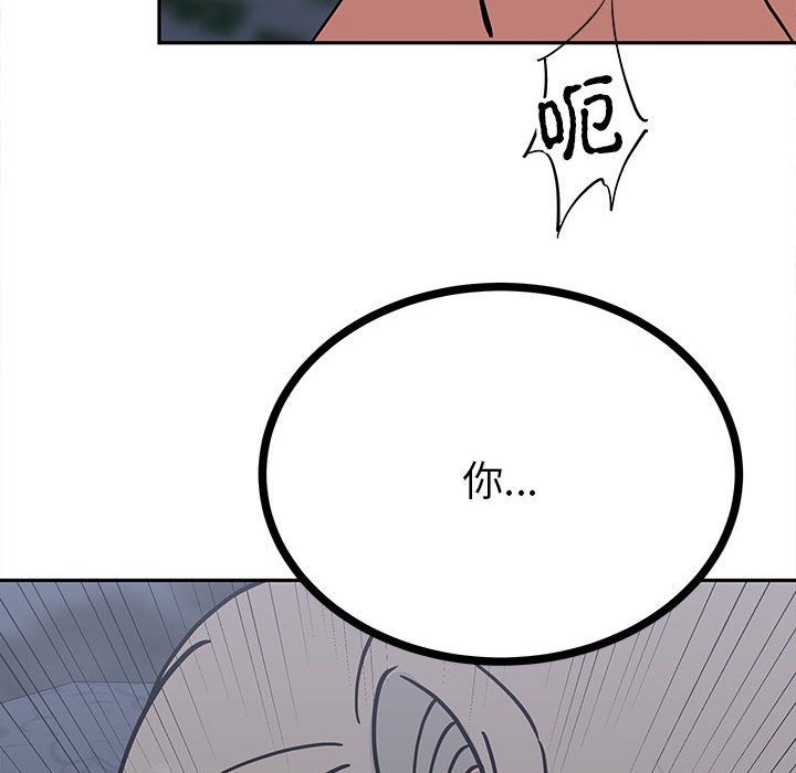 第12话 第 64 页