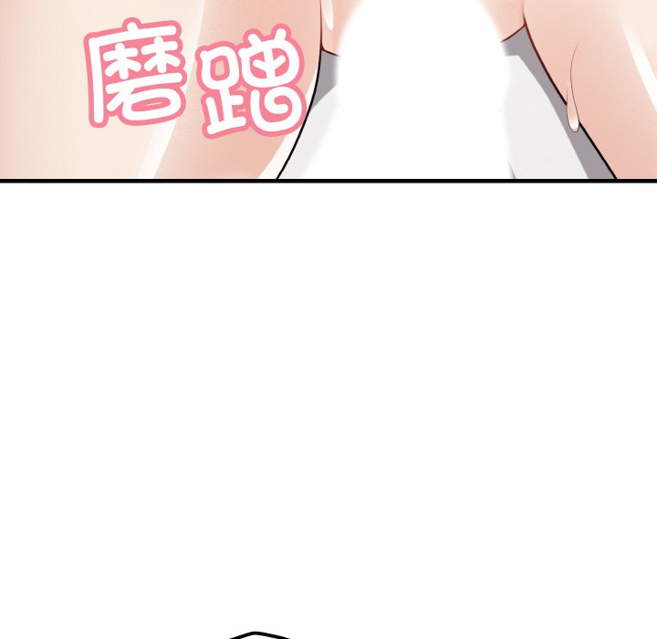 第16话 第 8 页