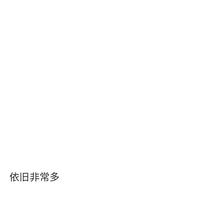 第35话 第 30 页