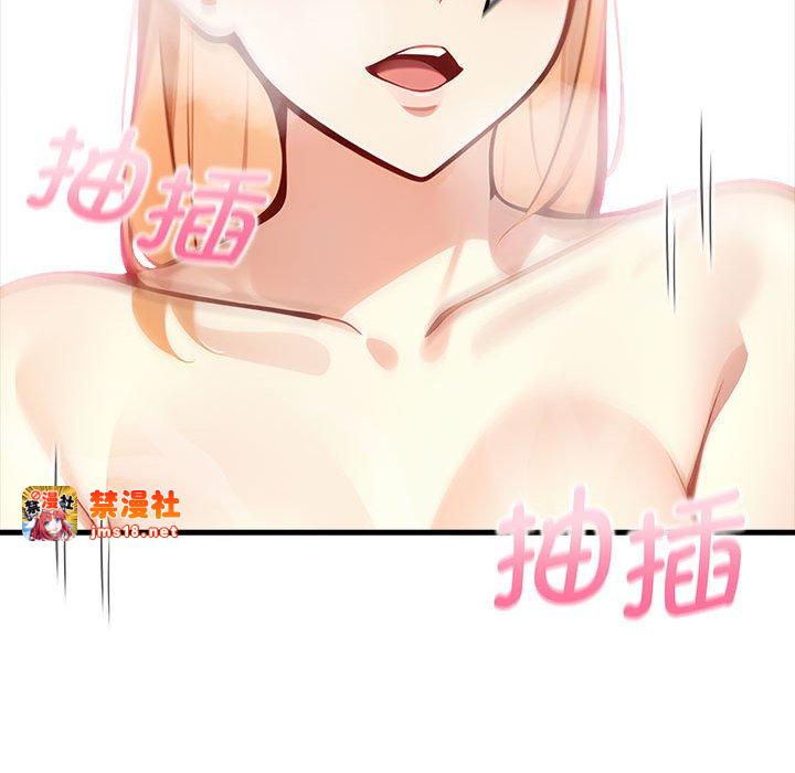 第10话 第 21 页