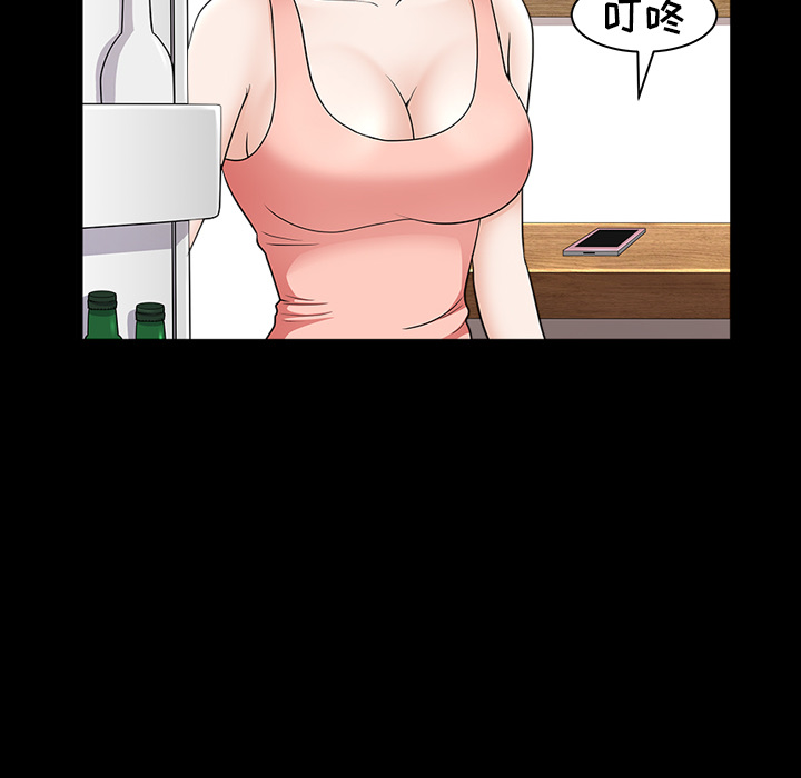 第21话 第 46 页