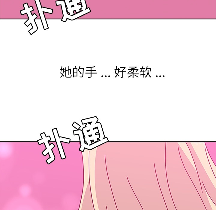 第5话 第 36 页